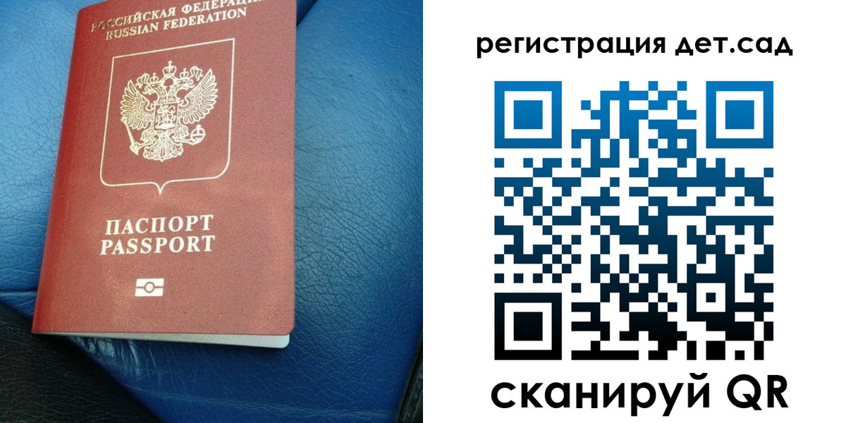прописка для кредита в Сысерти