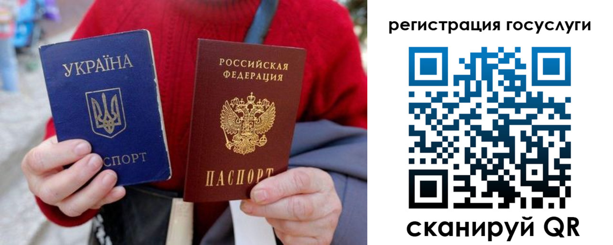 временная регистрация в квартире в Сысерти
