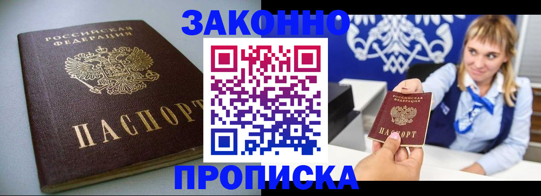 прописка поиск в Сысерти